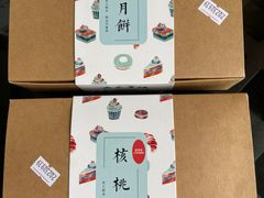 -梦菲思饼屋(瑞金宾馆店)