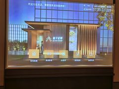 -和子足浴SPA会馆(竹山路店)