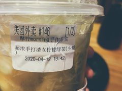 -摩柠手作茶室(国贸店)