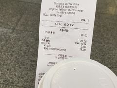 -星巴克(上海虹桥站2A检票口)