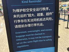 -广州白云国际机场-T2航站楼