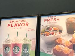 -星巴克(宏汇国际广场店)