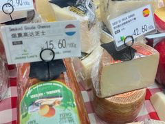 -婕妮璐超市 Jenny Lou’s Shop(三里屯店)