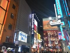-涩谷区
