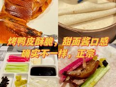 -小大董·烤鸭(凤凰汇店)