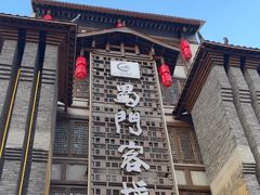 -蜀门客栈(剑门关景区店)