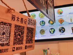 菜单-阿木舂记·特色小吃(平江路店)