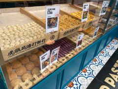 -虎头局·渣打饼行(五一新干线店)