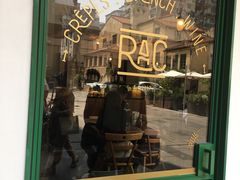 门面-RAC BAR(安福路店)