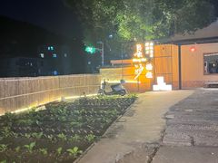 -湘力力小院·鱼汤泡饭(枫林路店)