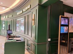 -尚一汤·粤菜海鲜(汇智国际商业中心店)
