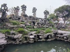 -五峰园
