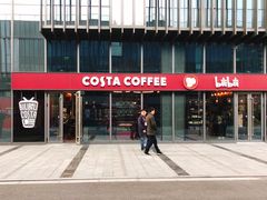门面-COSTA COFFEE(国正中心店)