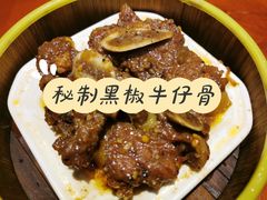 -子曰禮·茶居(端州星光礼誉店)