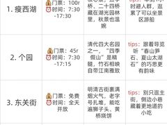 -陈记菜馆·非遗淮扬菜(东关街教场店)