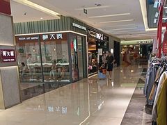 -福田卓悦INTOWN购物中心