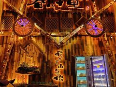 -春风十里酒吧(乐山店)