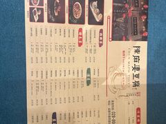 -陈麻婆豆腐(春熙店)