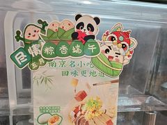 -回味鸭血粉丝汤(京新邻里中心店)