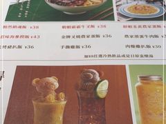 -新世界餐厅(万达店)