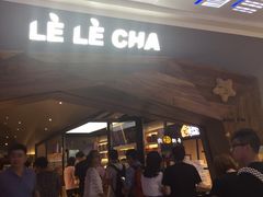 门面-LELECHA乐乐茶(上海五角场万达广场店)