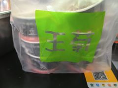 -王菊美食街·王菊面馆(总店)