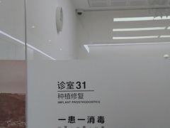 -极简口腔(总院)