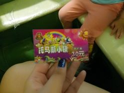 -利奥梦幻主题乐园(爱琴海购物公园店)