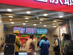 门面-蜜雪冰城(桂林胡同店)