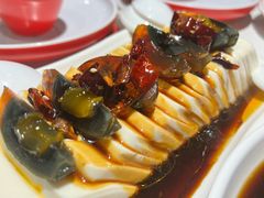 皮蛋豆腐-玺炖·中国铁锅炖(虹桥天街店)