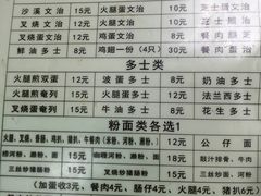 -沙溪兄茶餐厅