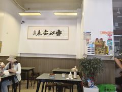 -梅溪·小伙子干挑面(安吉总店)