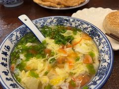 -老三羊汤【北兴隆街店】