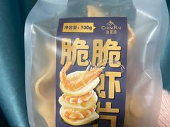 -清莱湾 CHIN RAI·甄选泰餐(万象前海店)