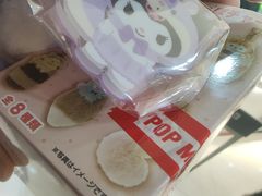 -泡泡玛特POPMART(石景山万达店)