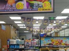-便利蜂(石景山科技园8号楼店)
