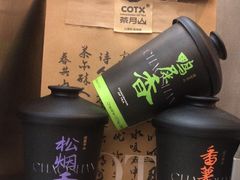 -茶月山·潮汕工夫茶饮(乐峰广场店)