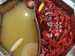 -鼎汇丰重庆老火锅(鞍顺园店)