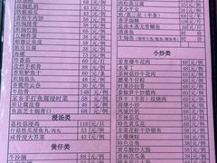-天然居(伦教店)
