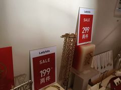 -LADY FAFA(巨鹿路陕西南路路口店)