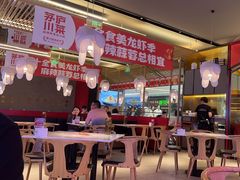 -茅庐川菜(烟台万象汇店)
