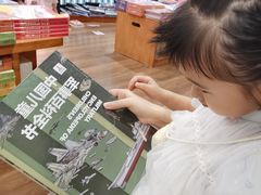 -西西弗书店(城西银泰城店)