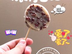 原味红豆砵仔糕-元氏钵仔糕(北京路店)