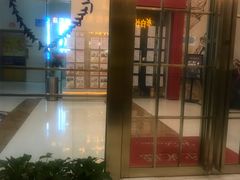 -柏悦SPA(君汇店)