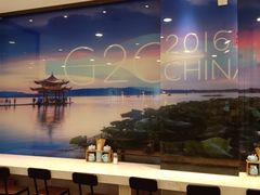 -面西湖杭帮面(控江路店)