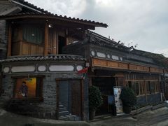 -妈妈的味道(和顺古镇店)