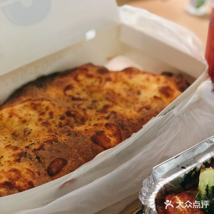 吃个达美乐披萨