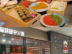 -皇庭广场