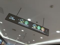 -丽达购物中心(崂山店)