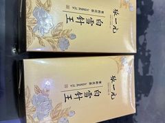 -张一元(世纪金源购物中心东区店)